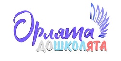 Посвящение в Орлята-дошколята