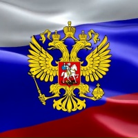 День Государственного герба  РФ
