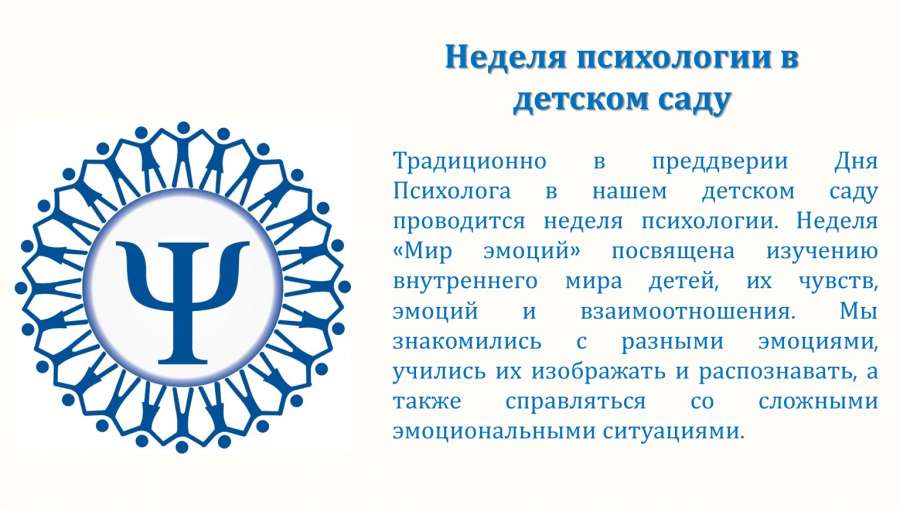 Слайд1.JPG