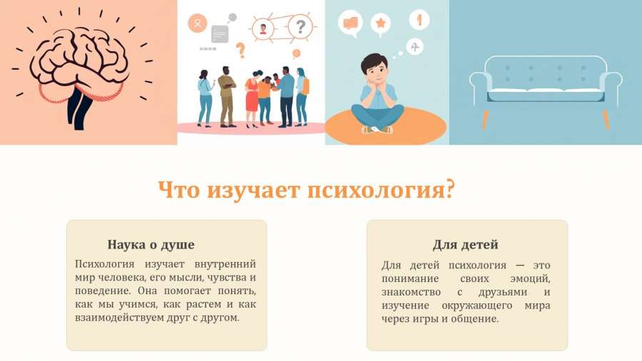 Слайд2.JPG
