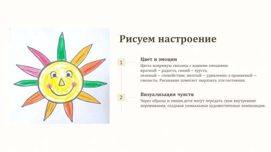 Слайд5.JPG