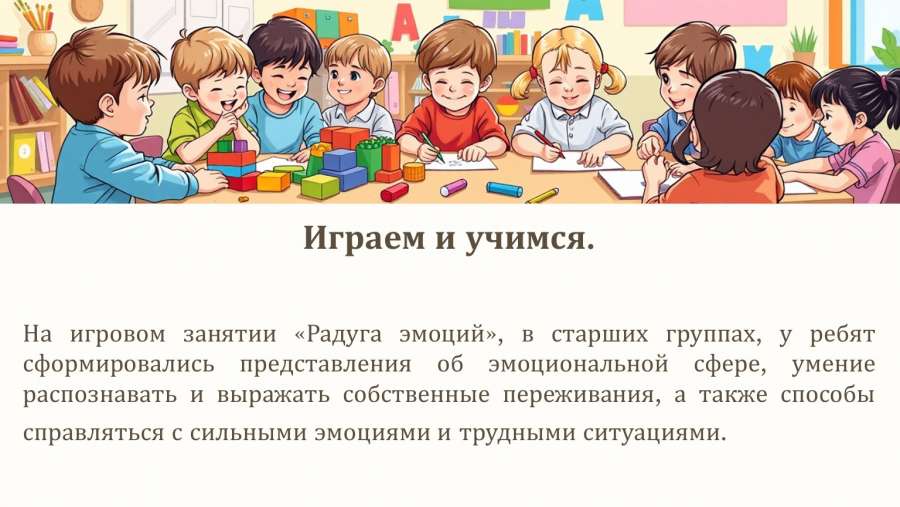 Слайд8.JPG