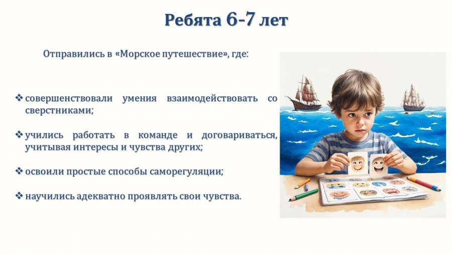 Слайд11.JPG