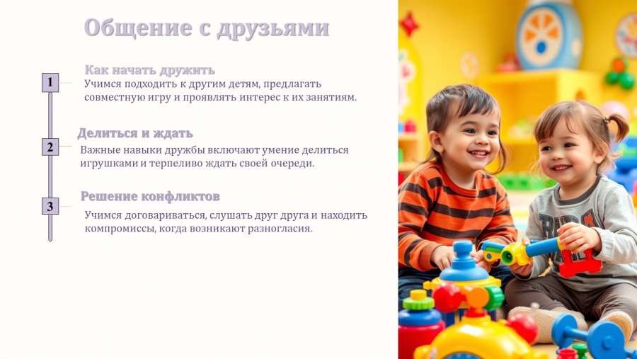 Слайд12.JPG