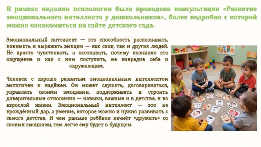 Слайд14.JPG