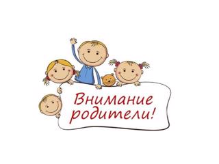 Готовность детей к обучению в школе
