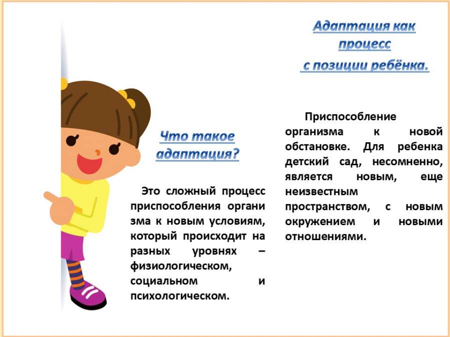 Слайд2.JPG