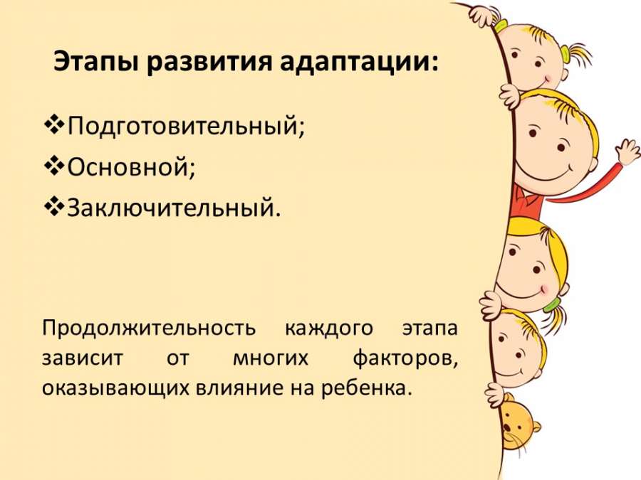 Слайд4.JPG