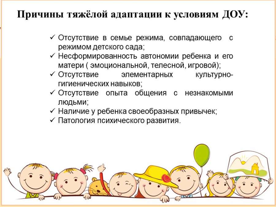 Слайд6.JPG