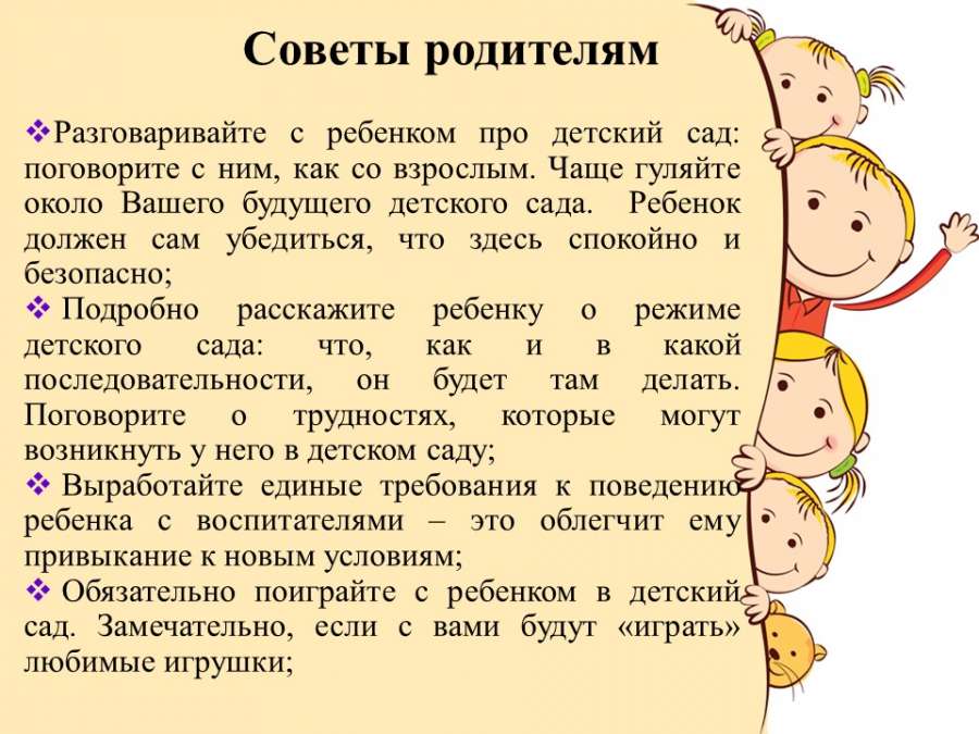 Слайд10.JPG