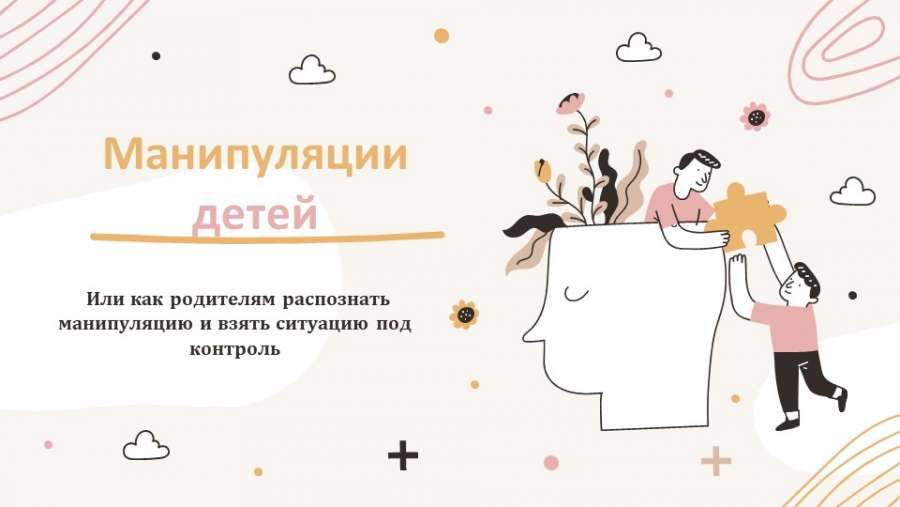 Слайд1.JPG