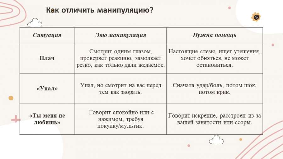 Слайд4.JPG