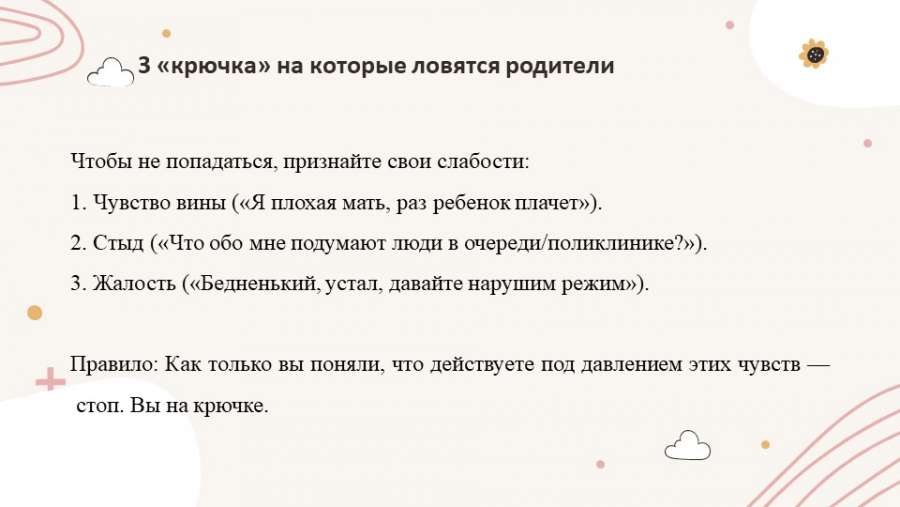 Слайд5.JPG