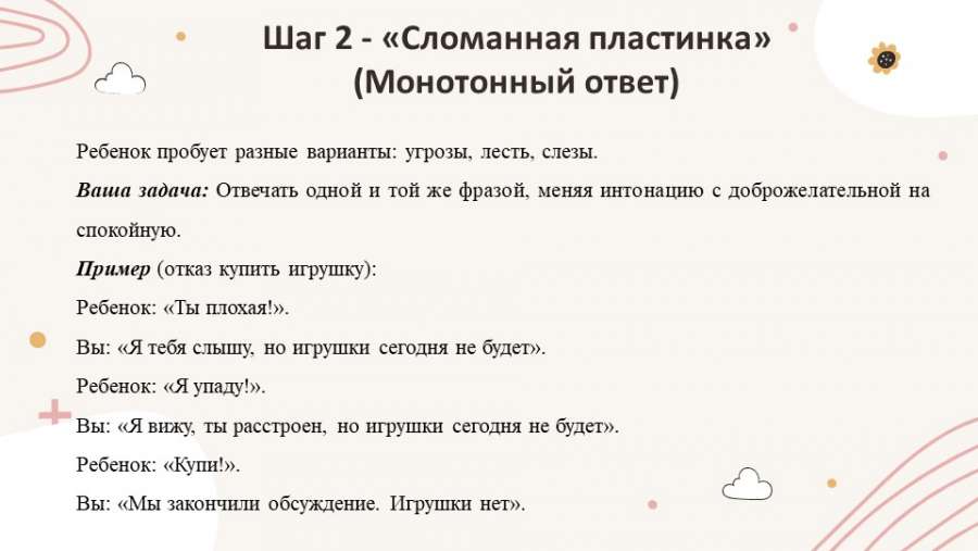 Слайд8.JPG