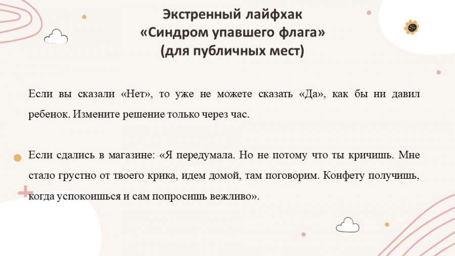 Слайд11.JPG