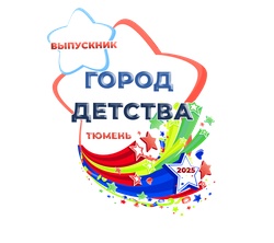 ГОРОД ДЕТСТВА