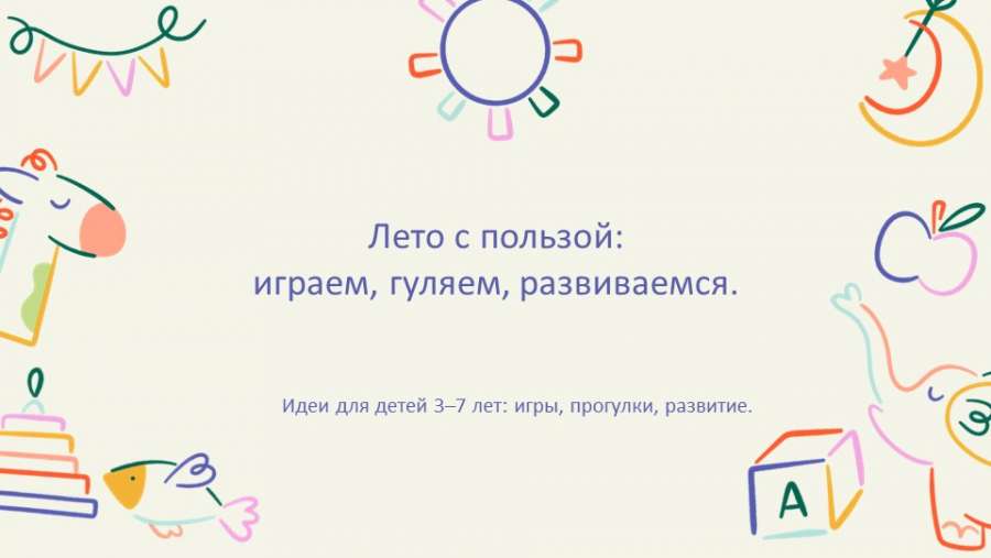 Слайд1.JPG