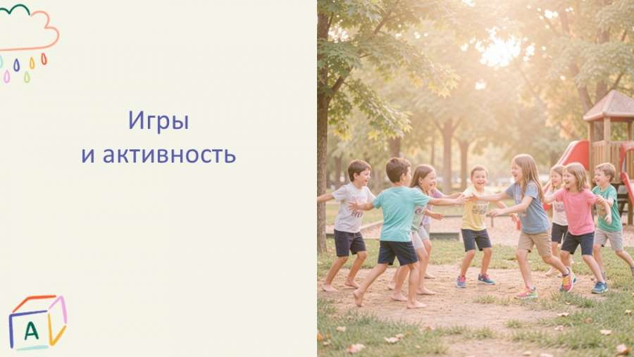 Слайд3.JPG
