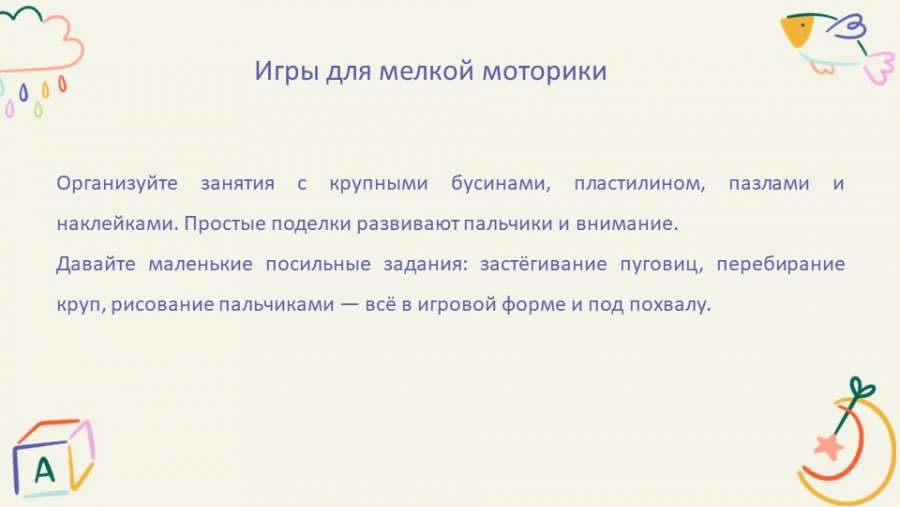Слайд5.JPG