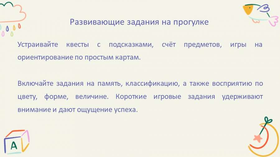 Слайд9.JPG