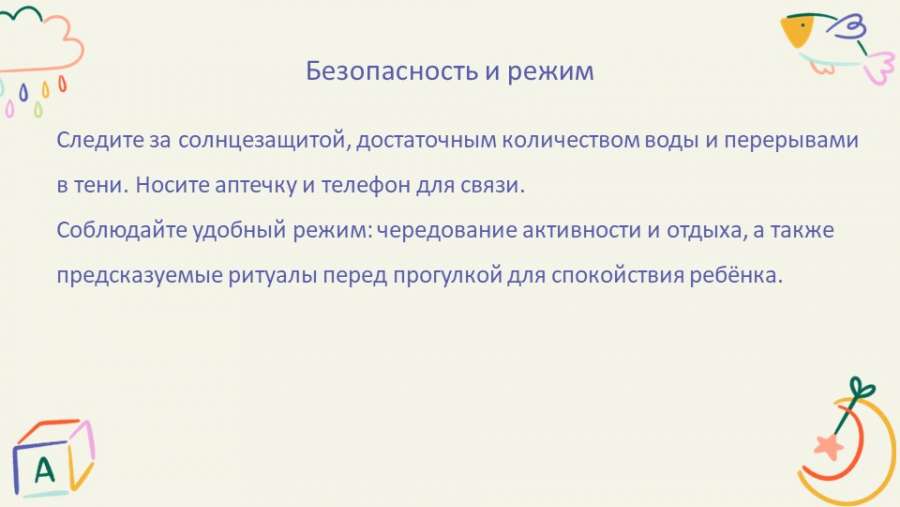 Слайд10.JPG