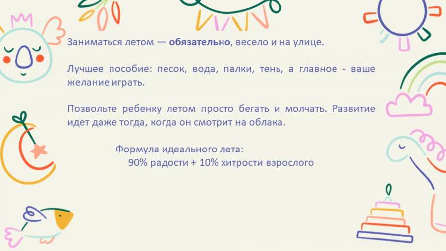 Слайд12.JPG