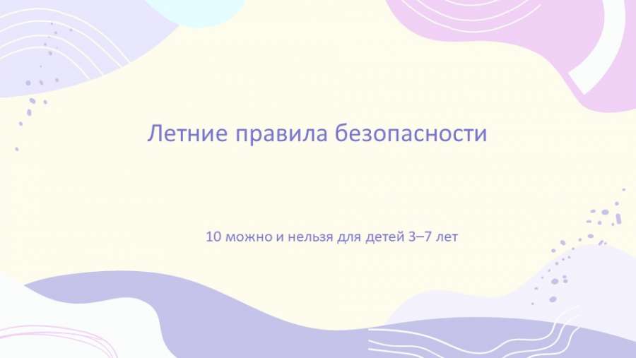 Слайд1.JPG