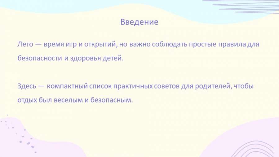 Слайд2.JPG