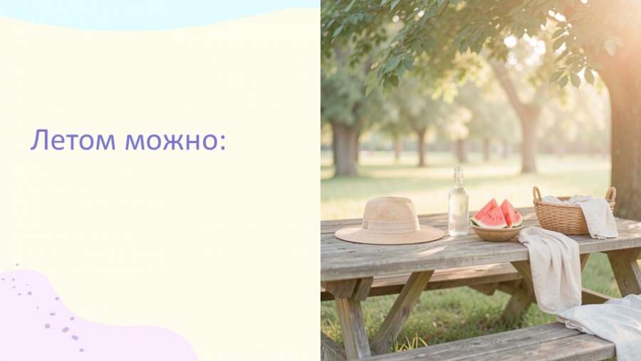 Слайд3.JPG