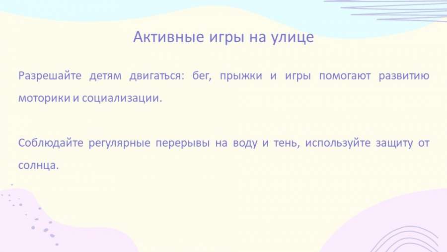 Слайд4.JPG