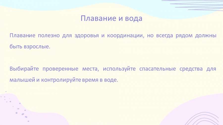 Слайд5.JPG