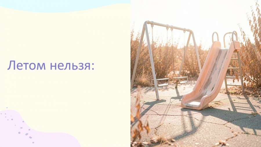 Слайд7.JPG