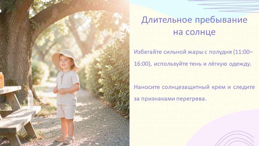 Слайд8.JPG
