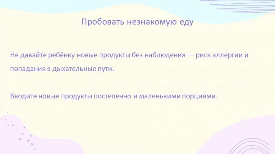 Слайд9.JPG