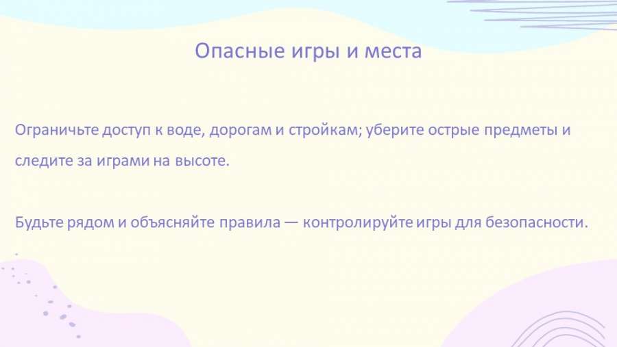 Слайд10.JPG