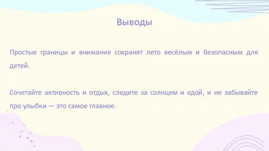 Слайд11.JPG