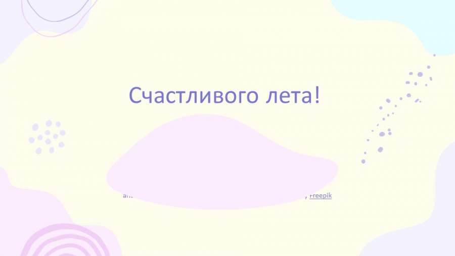 Слайд12.JPG