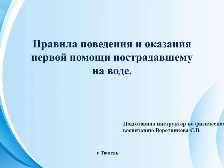 Слайд1.JPG