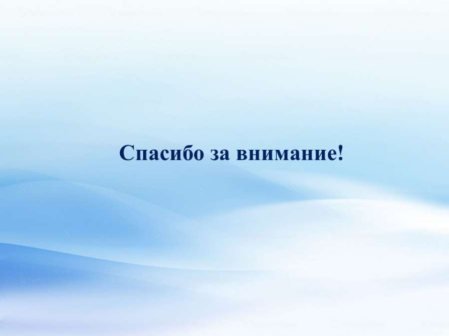 Слайд7.JPG