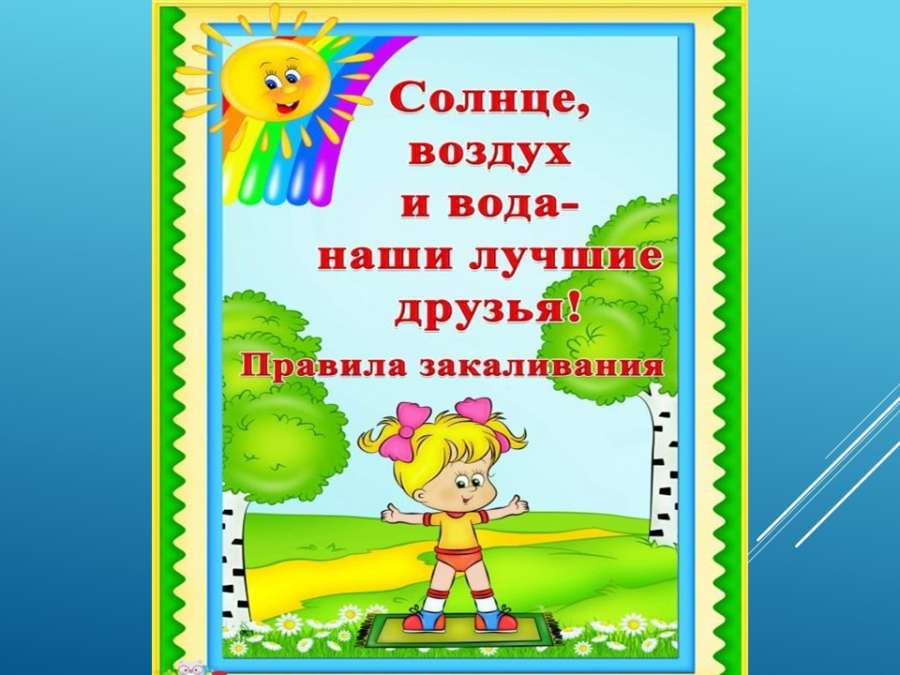 Слайд1.JPG