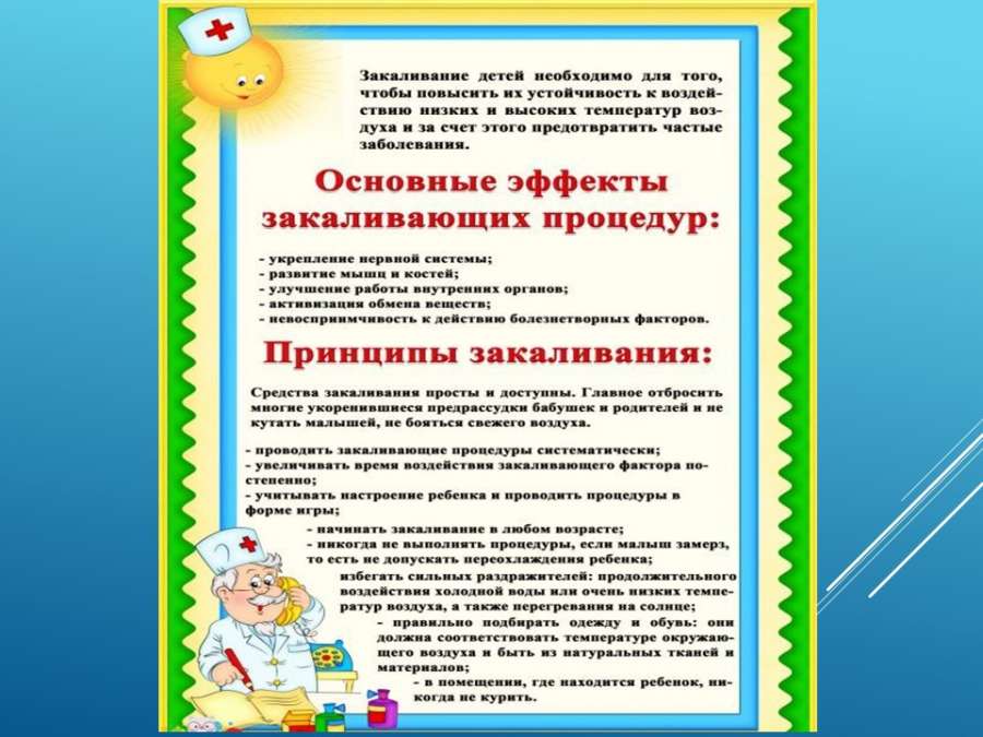 Слайд2.JPG
