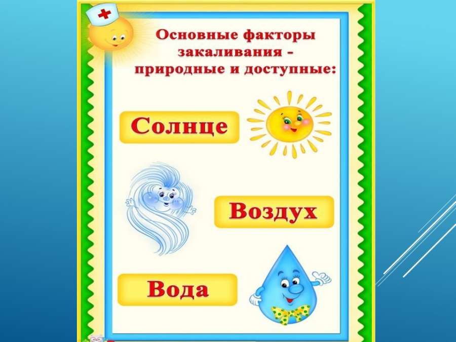 Слайд3.JPG
