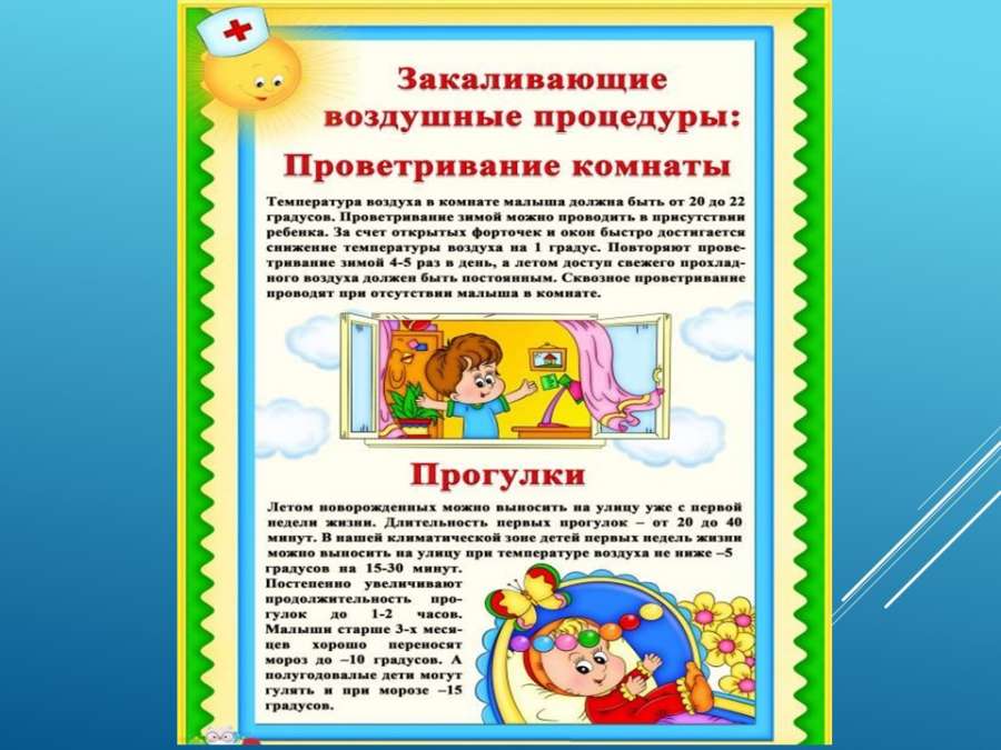 Слайд4.JPG