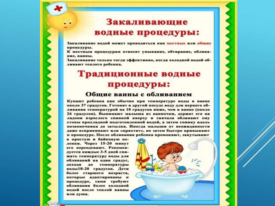 Слайд5.JPG