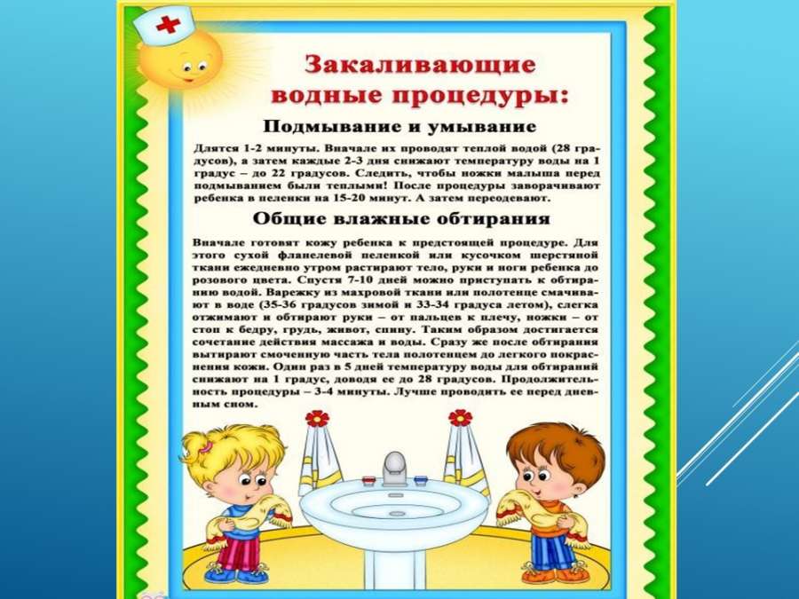 Слайд6.JPG