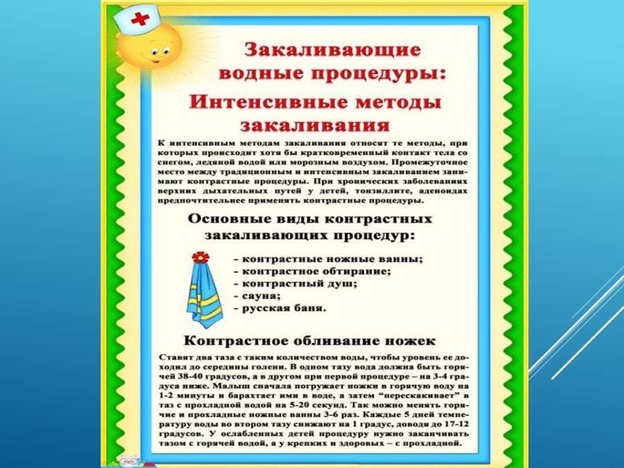 Слайд7.JPG