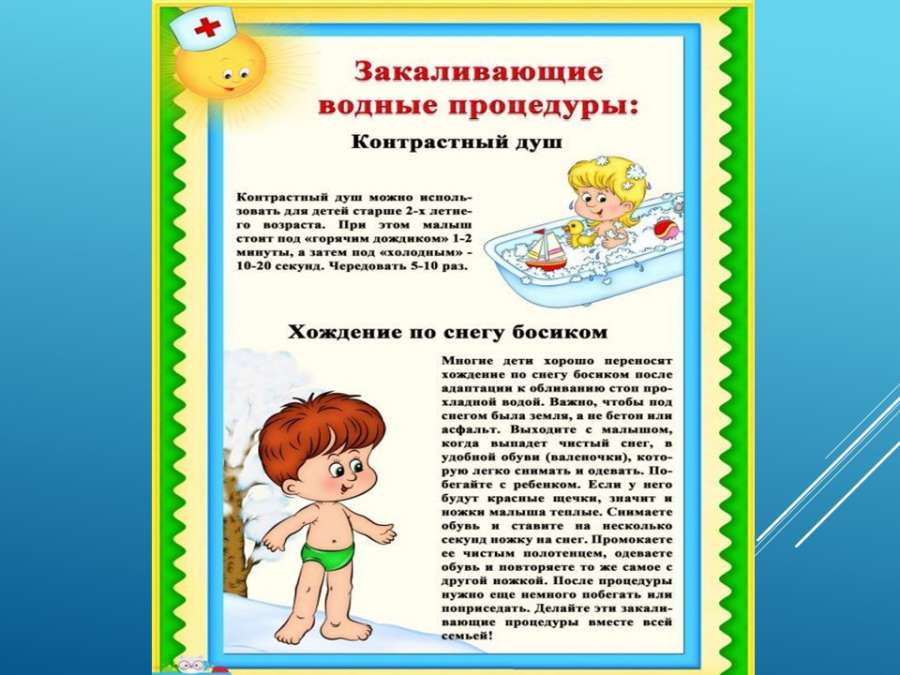 Слайд8.JPG