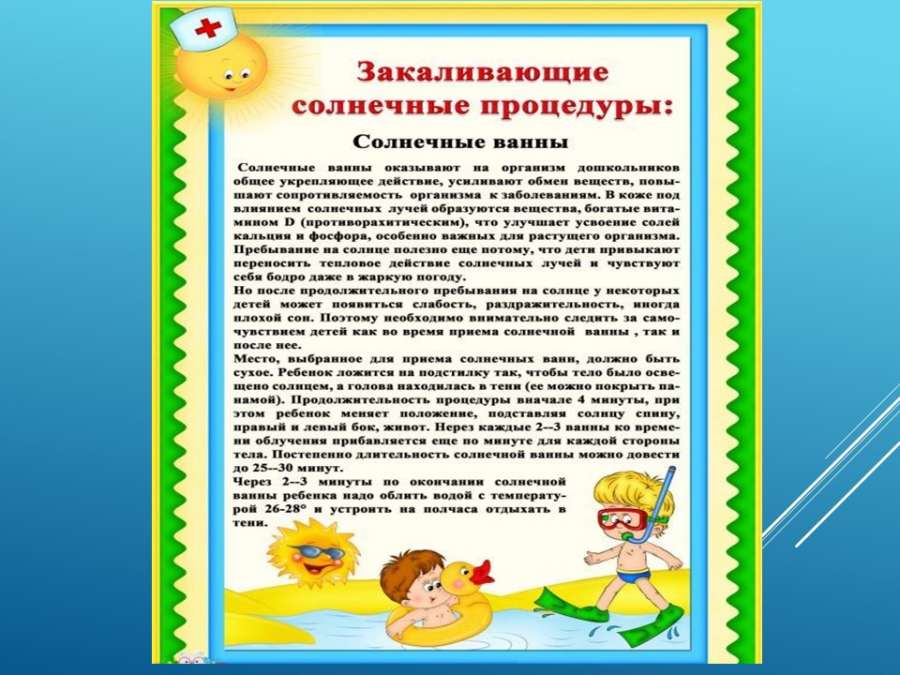 Слайд9.JPG