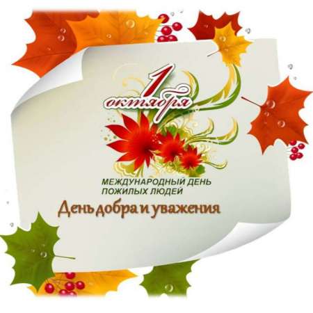 Музыка в подарок