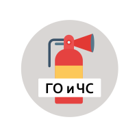 Безопасность — дело общее.